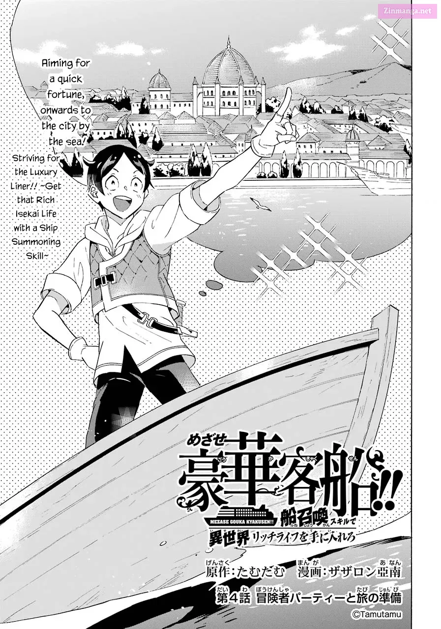 Mezase Gouka Kyakusen!! Sen Shokan Skill De Isekai Rich Life Wo Te Ni Irero Chapter 4 page 2 - Mangabat