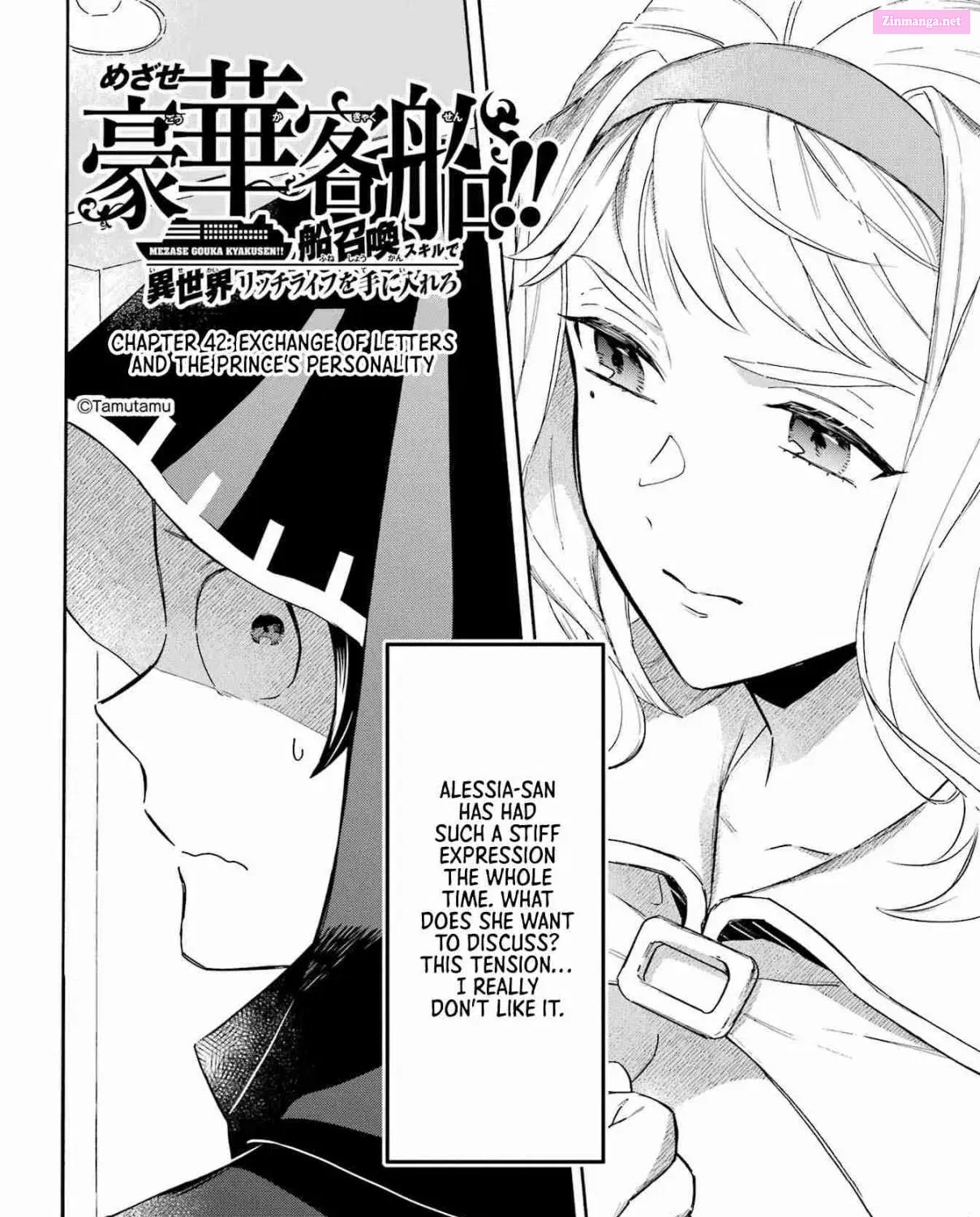 Mezase Gouka Kyakusen!! Sen Shokan Skill De Isekai Rich Life Wo Te Ni Irero Chapter 42 page 5 - Mangabat