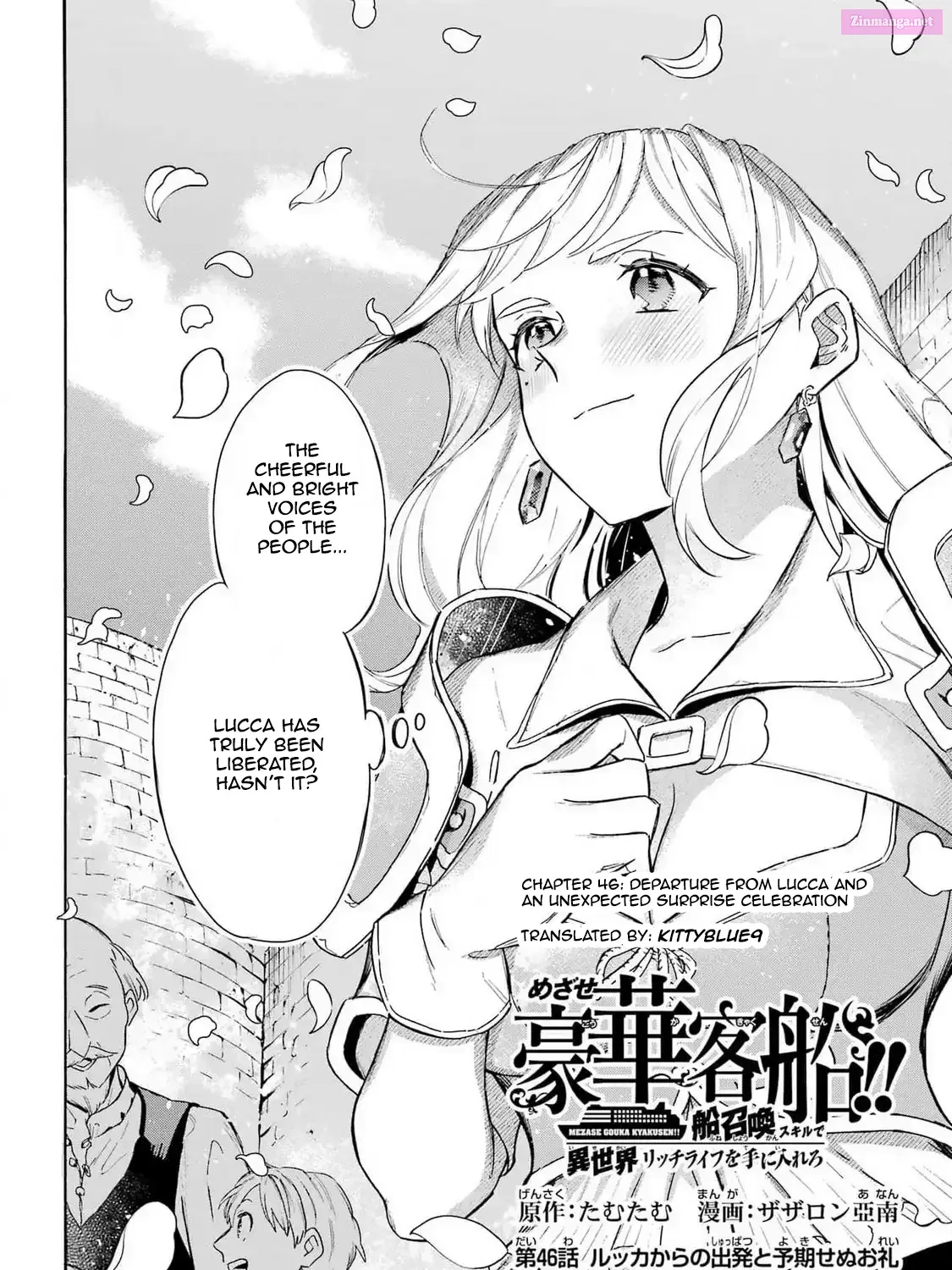 Mezase Gouka Kyakusen!! Sen Shokan Skill De Isekai Rich Life Wo Te Ni Irero Chapter 46 page 3 - Mangabat