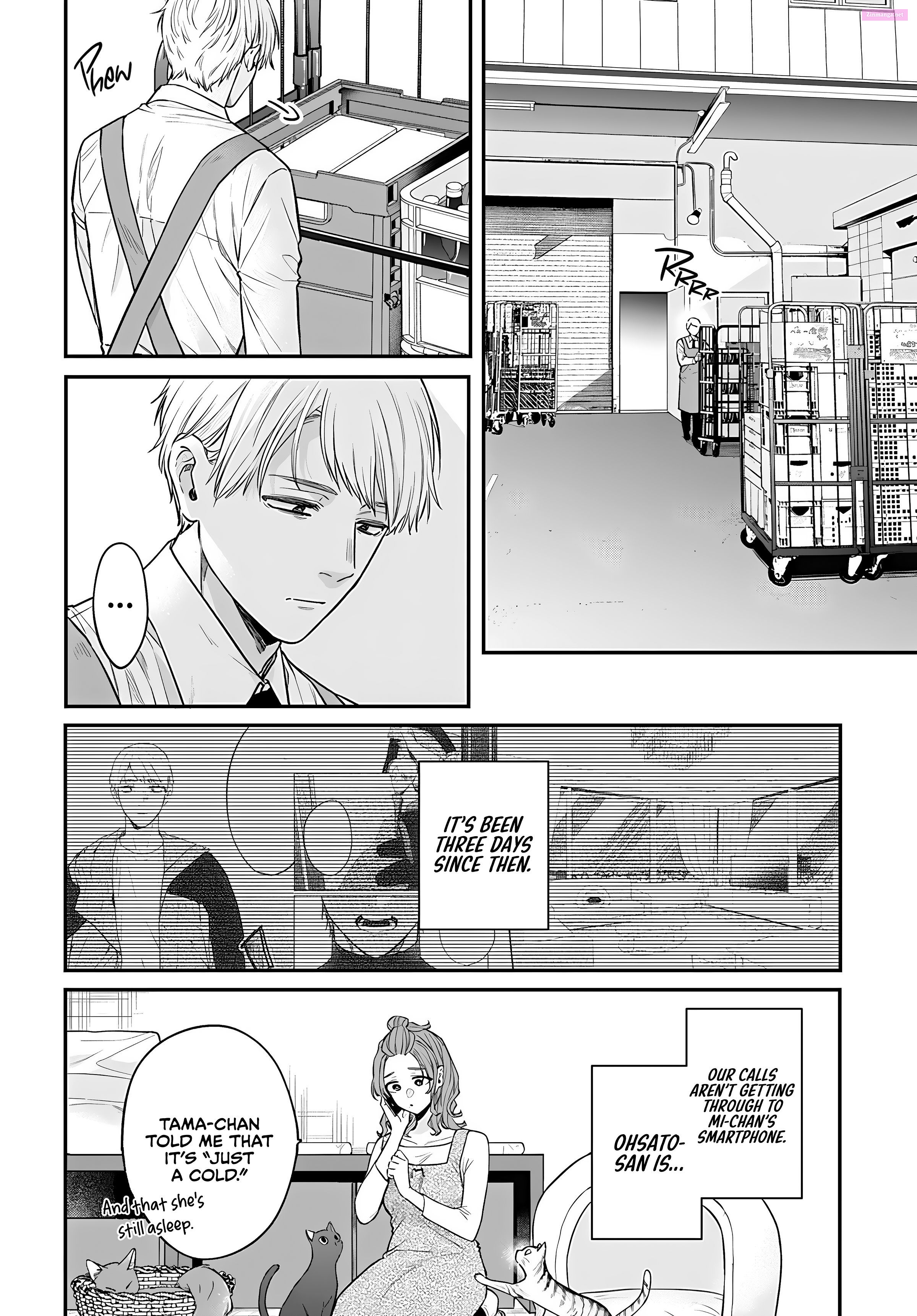 Mi-Chan Wants To Be Kept Chapter 13 page 8 - Mangabat