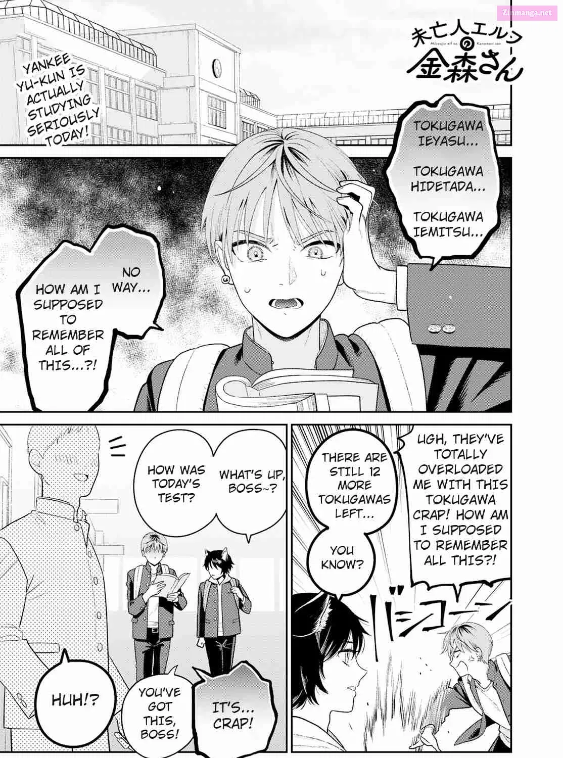 Miboujin Elf no Kanamori-san Chapter 3 page 1 - Mangabat