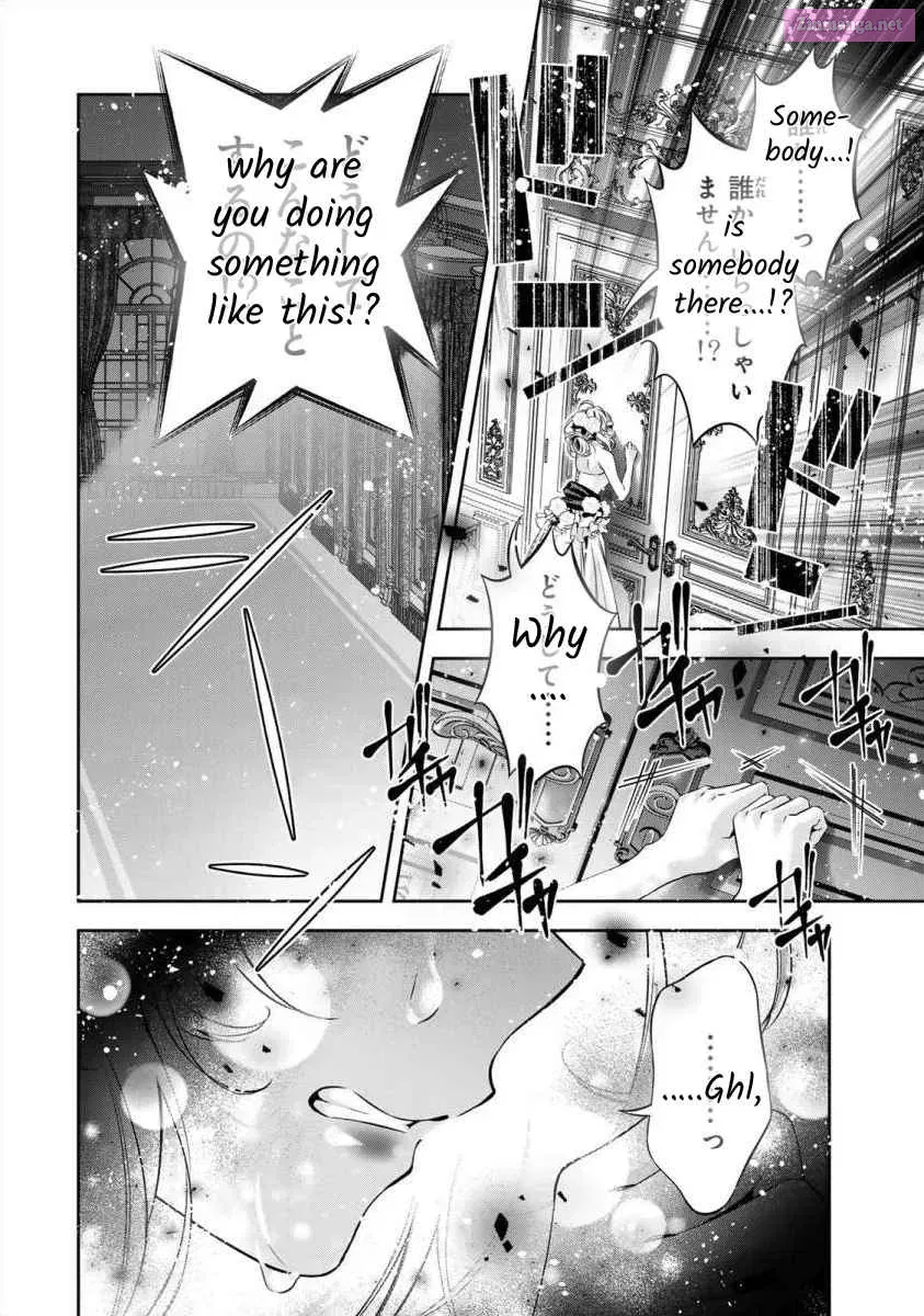 Migawari no Hanayome wa Yandere Ryoushu ni Torawareru Chapter 1 page 43 - MangaNato