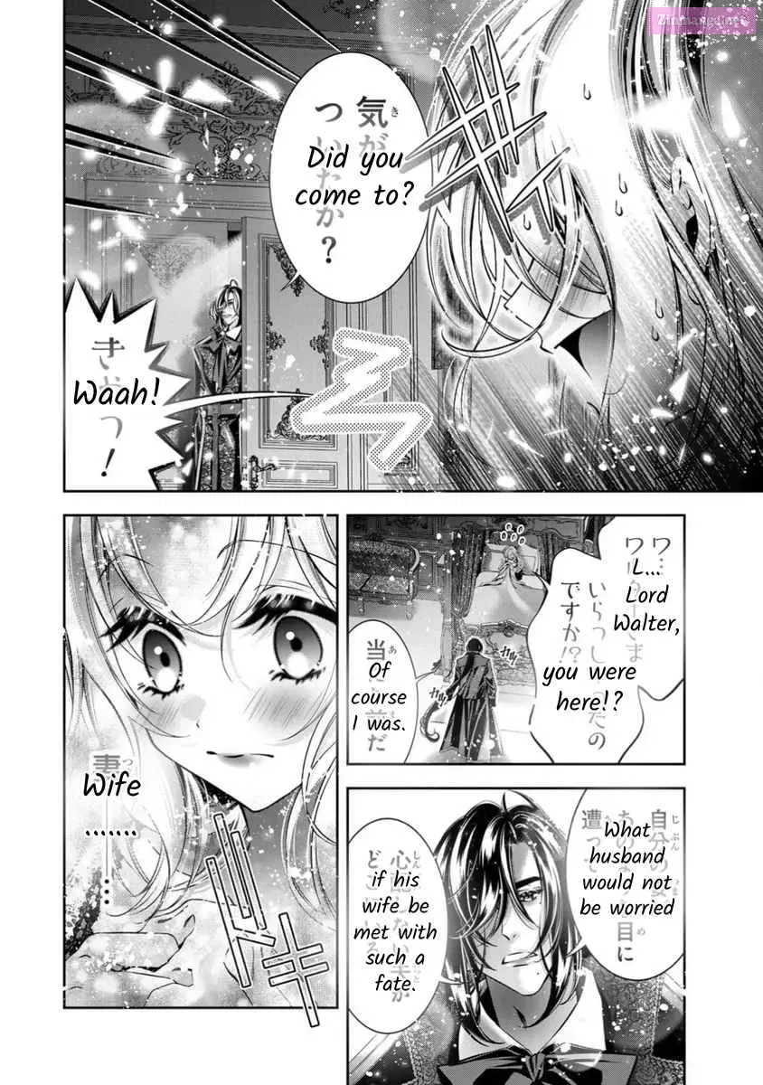 Migawari no Hanayome wa Yandere Ryoushu ni Torawareru Chapter 11 page 5 - MangaNato