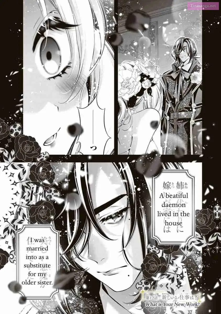 Migawari no Hanayome wa Yandere Ryoushu ni Torawareru Chapter 12 page 2 - MangaNelo