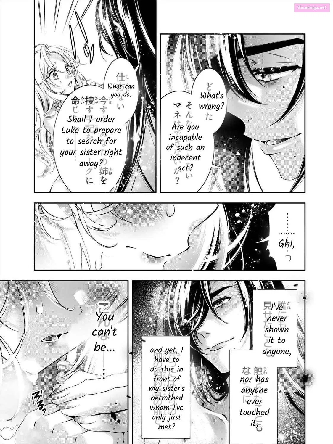 Migawari no Hanayome wa Yandere Ryoushu ni Torawareru Chapter 2 page 27 - MangaNato