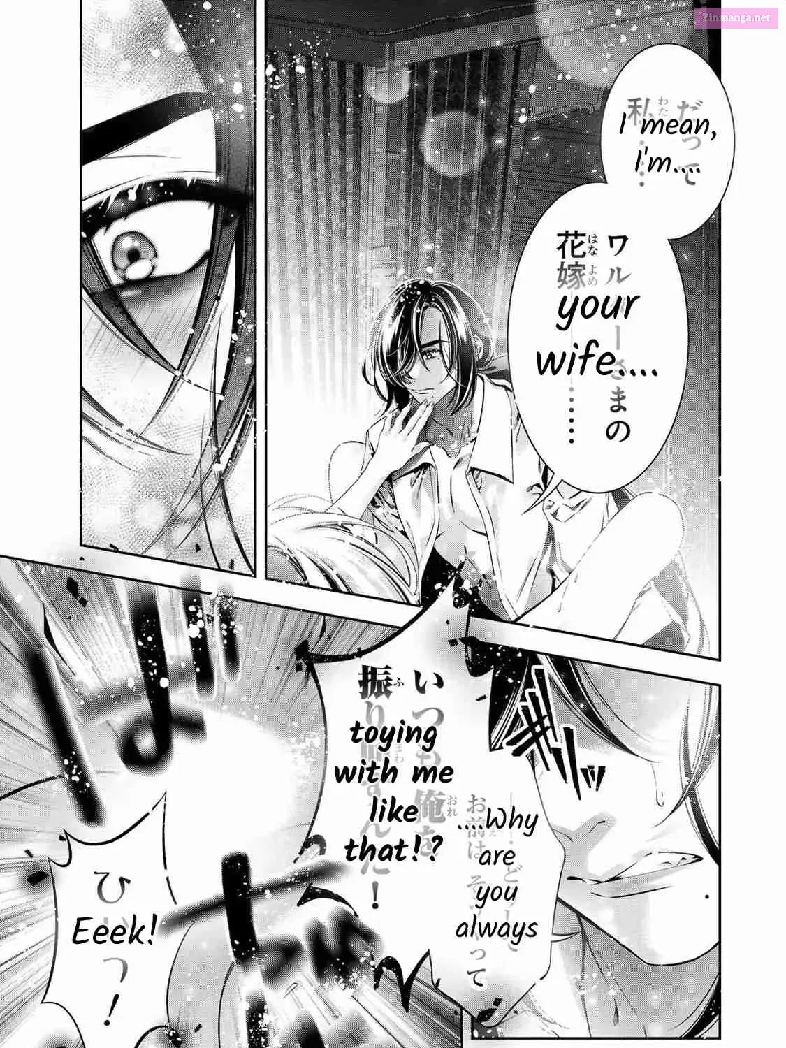 Migawari no Hanayome wa Yandere Ryoushu ni Torawareru Chapter 4 page 83 - MangaNato