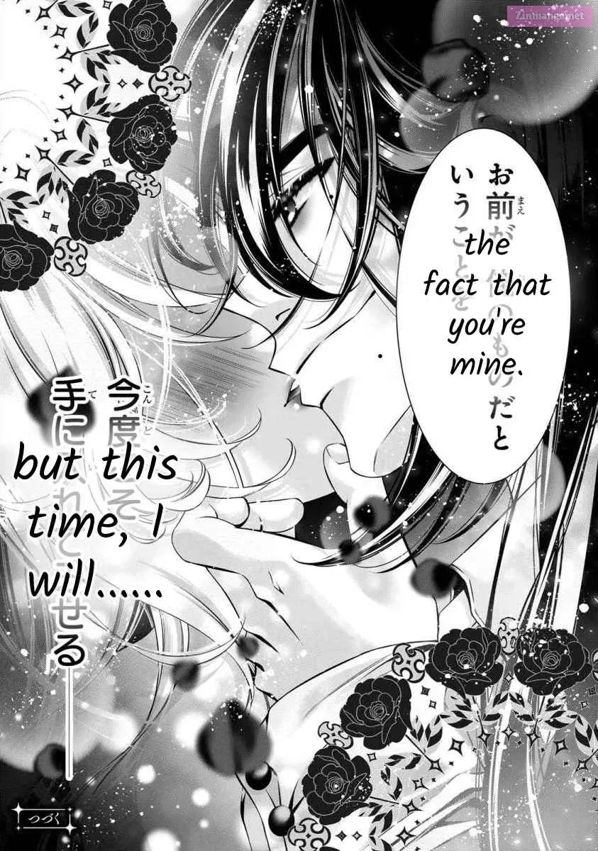 Migawari no Hanayome wa Yandere Ryoushu ni Torawareru Chapter 5 page 41 - MangaNelo