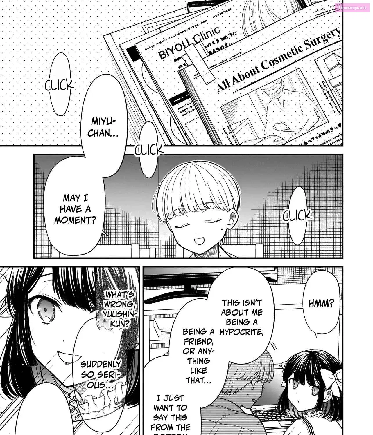 Miyu-chan wa Zutto Tomodachi Chapter 16 page 7 - MangaNato