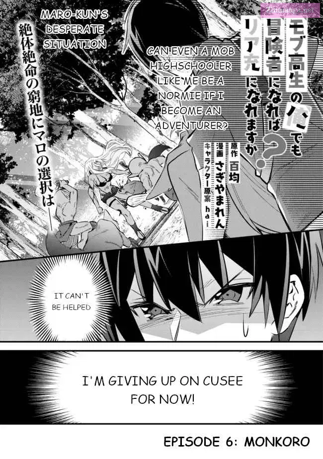 Mob Kousei no Ore Demo Boukensha ni Nareba Riajuu ni Naremasuka Chapter 6 page 2 - MangaKakalot