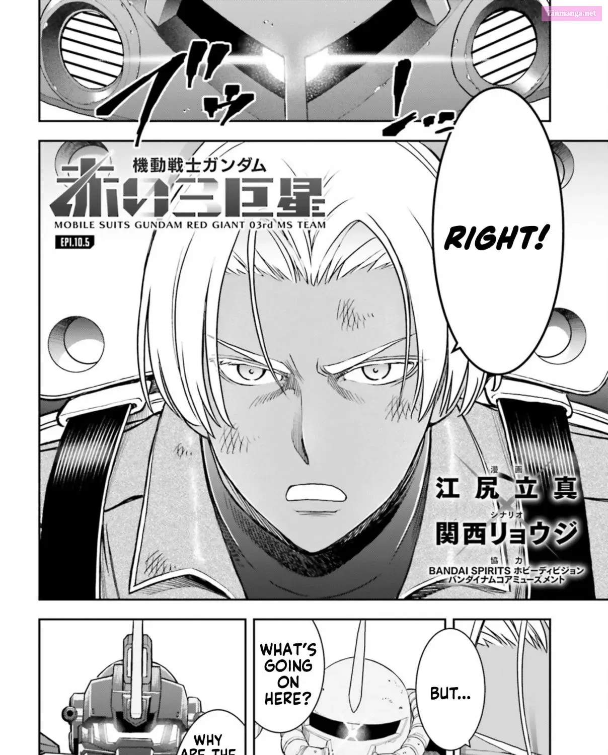 Mobile Suits Gundam: Red Giant 03rd MS Team Chapter 10.5 page 3 - MangaKakalot