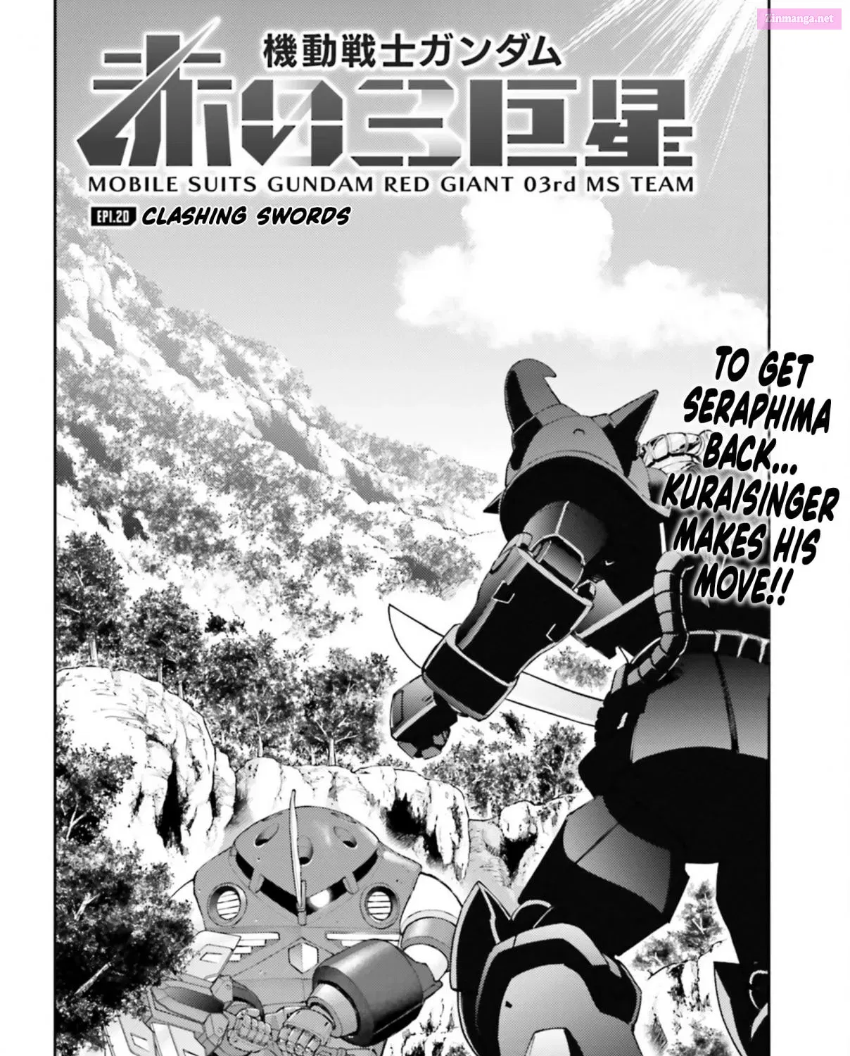 Mobile Suits Gundam: Red Giant 03rd MS Team Chapter 20 page 3 - MangaNato