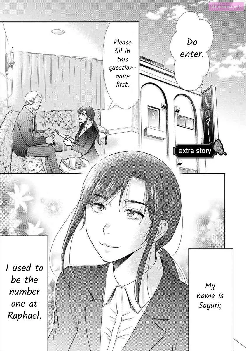 Moto Fuuzokujou ga Kanemochi Tsuma ni Narimashita Chapter 62.5 page 1 - MangaKakalot