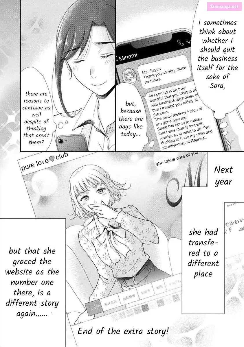 Moto Fuuzokujou ga Kanemochi Tsuma ni Narimashita Chapter 62.5 page 17 - MangaKakalot