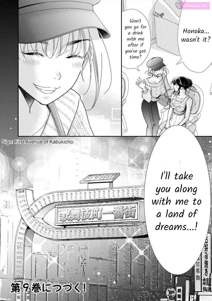 Moto Fuuzokujou ga Kanemochi Tsuma ni Narimashita Chapter 62 page 30 - MangaKakalot