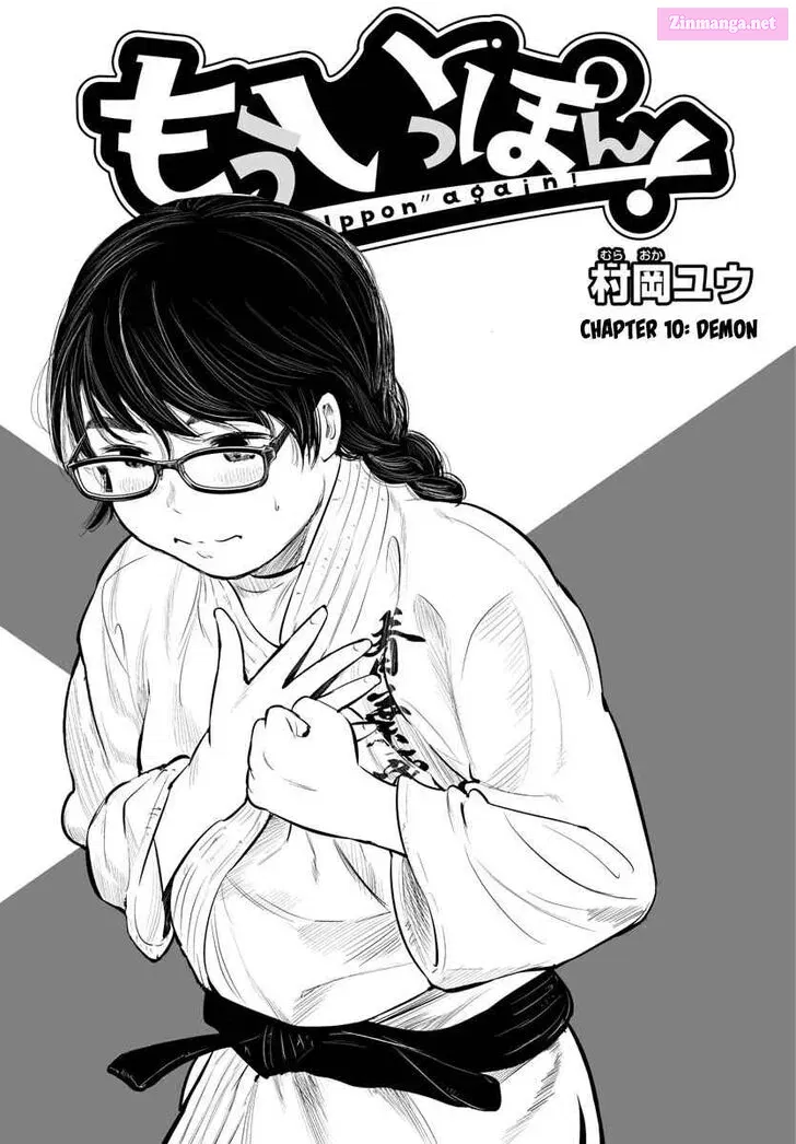 Mou Ippon! Chapter 10 page 1 - Mangabat