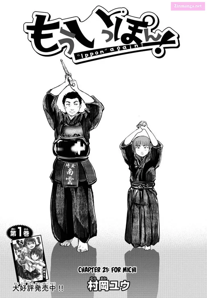 Mou Ippon! Chapter 21 page 2 - Mangabat