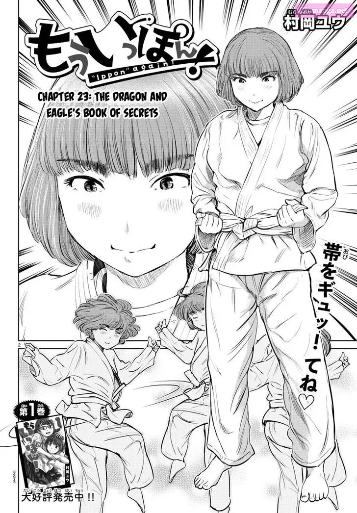 Mou Ippon! Chapter 23 page 2 - Mangabat