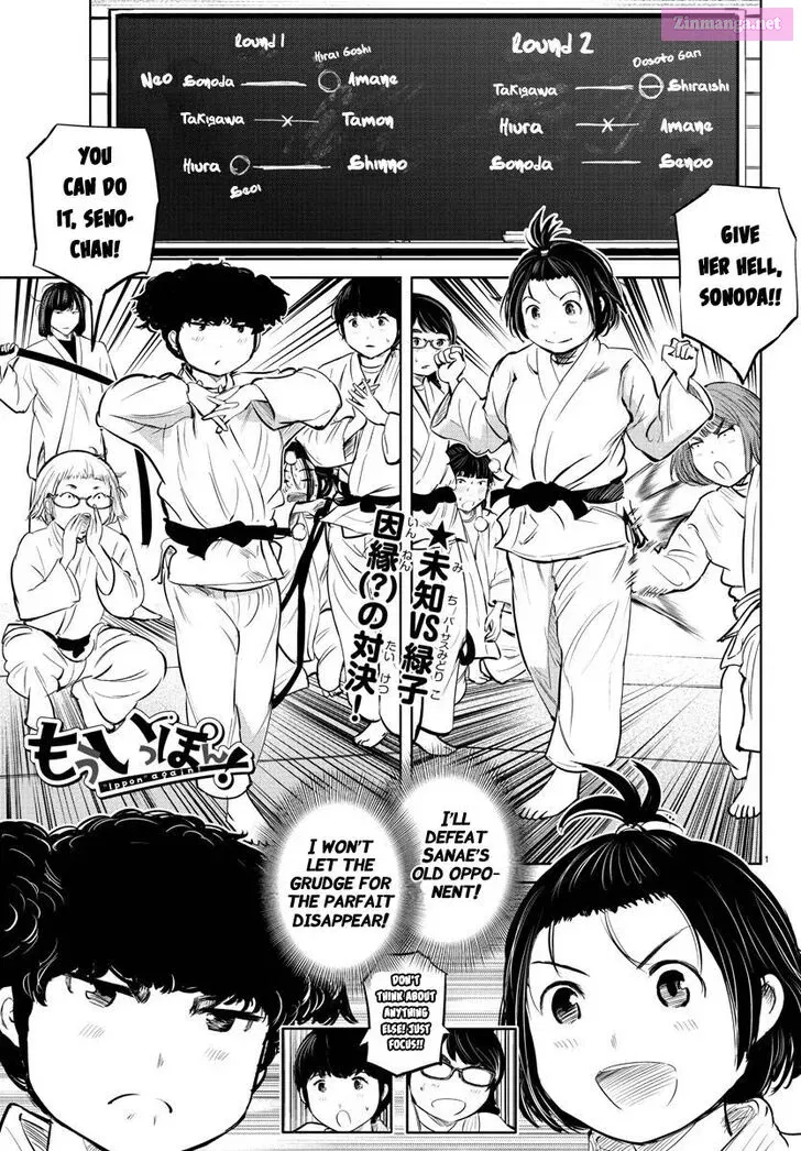 Mou Ippon! Chapter 25 page 2 - Mangabat