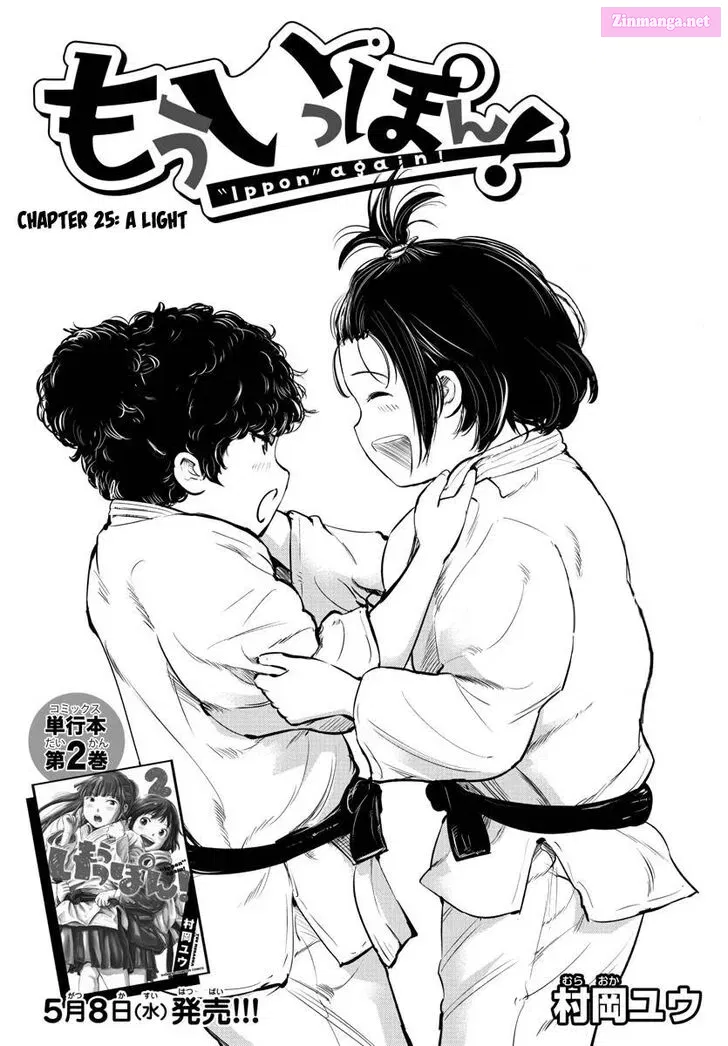 Mou Ippon! Chapter 25 page 3 - Mangabat