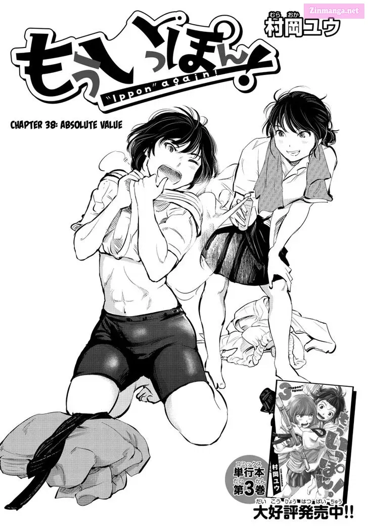 Mou Ippon! Chapter 38 page 1 - MangaKakalot