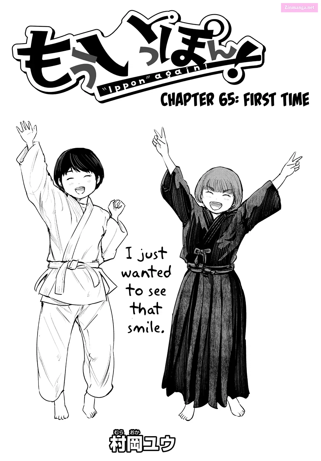 Mou Ippon! Chapter 67 page 1 - MangaKakalot