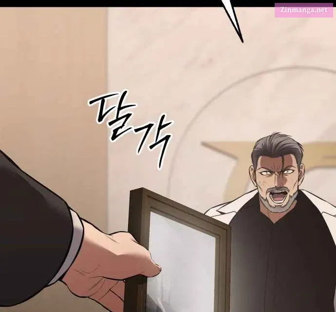 Mr. Baek Chapter 73 page 89 - Mangabat