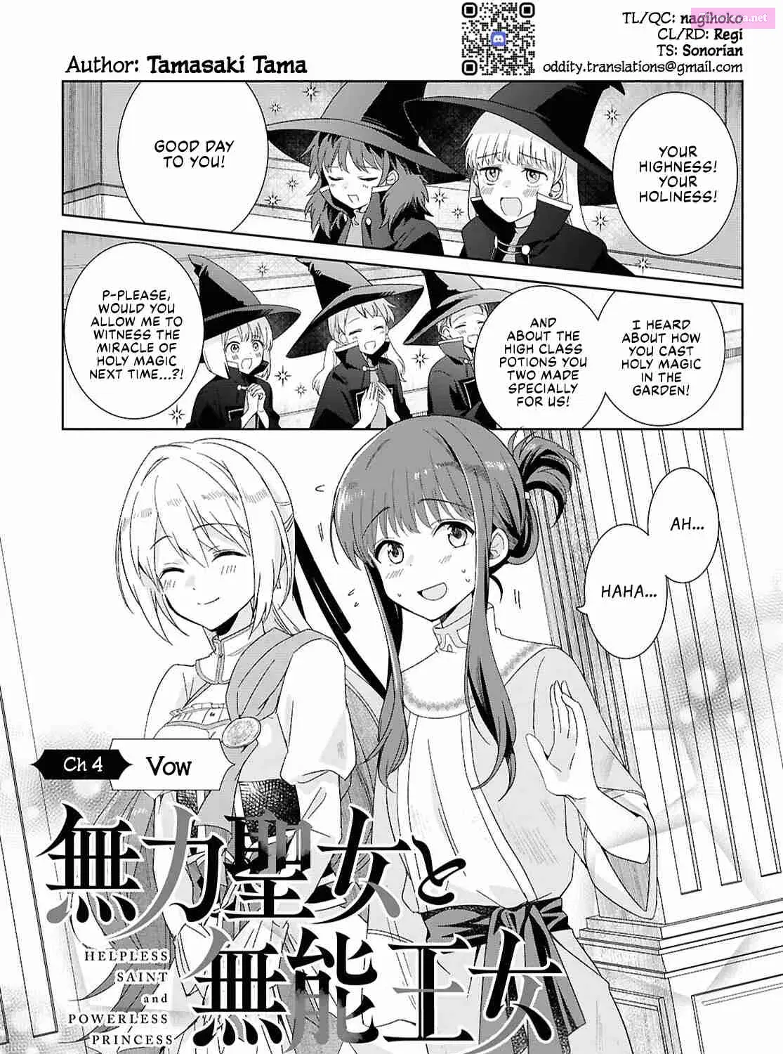 Muryoku Seijo to Munou Oujo ~Maryoku Zero de Shoukansareta Seijo no Isekai Kyuukokuki~ Chapter 4 page 1 - MangaNelo