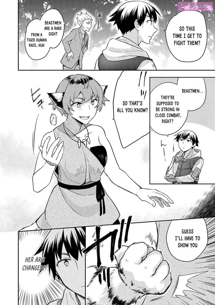 Mushoku no Eiyuu: Betsu ni Skill Nanka Iranakattan daga Chapter 27 page 20 - Mangabat