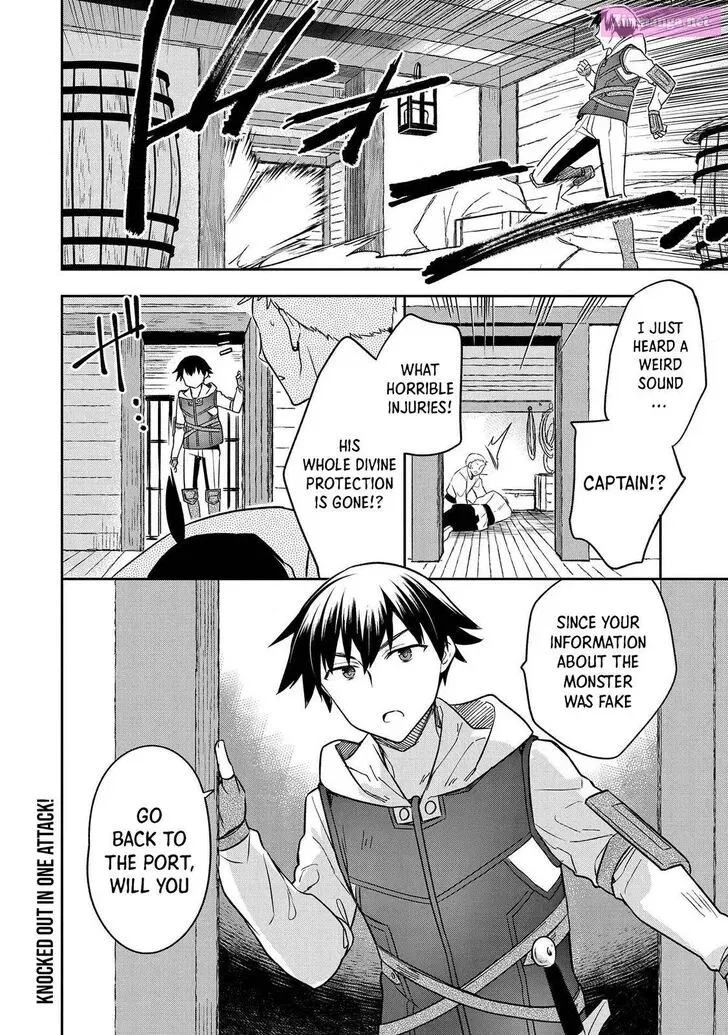 Mushoku no Eiyuu: Betsu ni Skill Nanka Iranakattan daga Chapter 30 page 23 - Mangabat