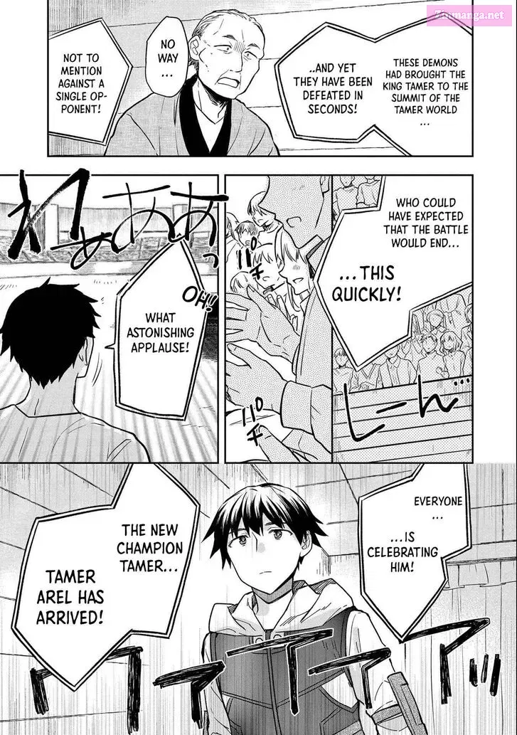 Mushoku no Eiyuu: Betsu ni Skill Nanka Iranakattan daga Chapter 34 page 16 - Mangabat