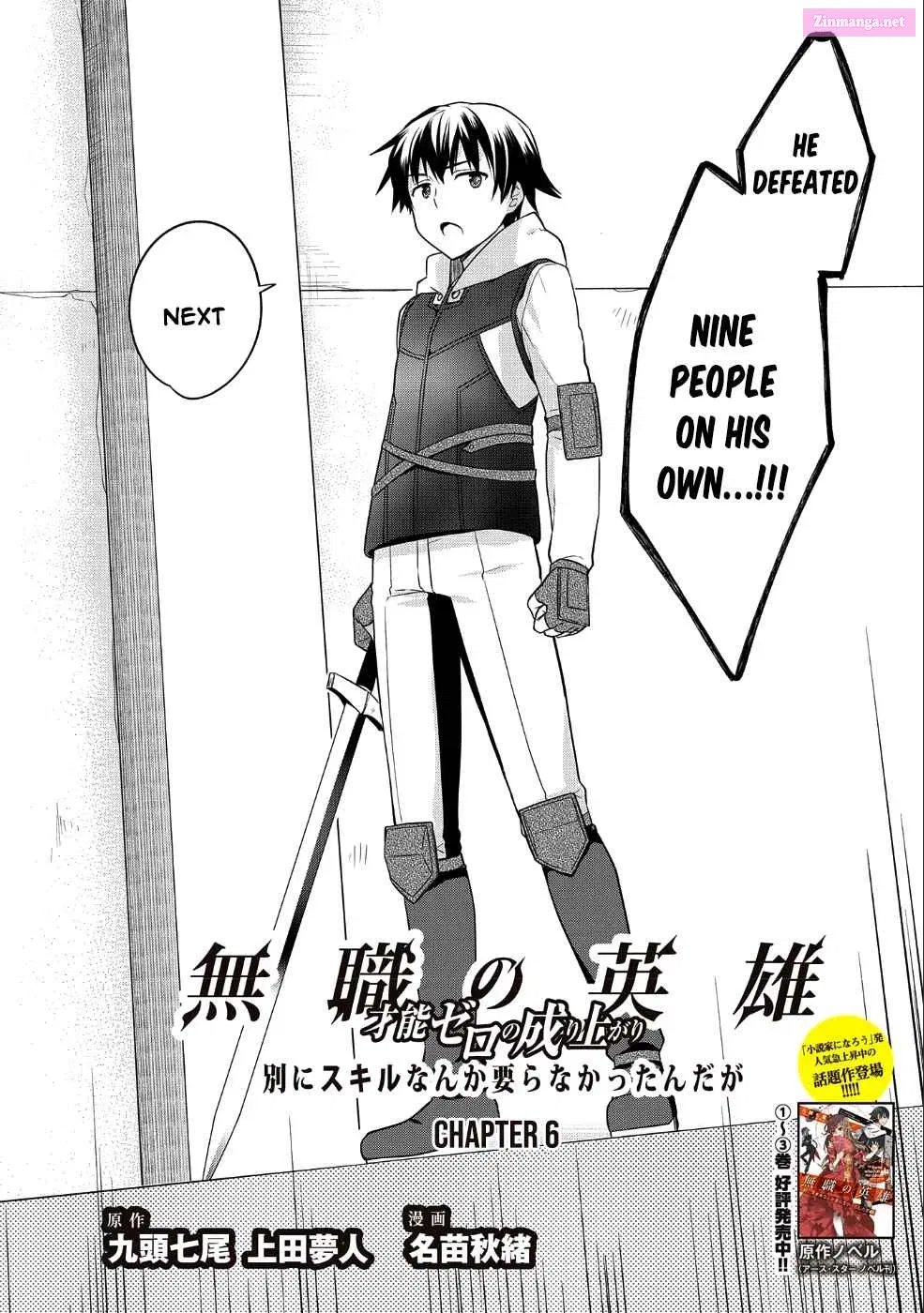 Mushoku no Eiyuu: Betsu ni Skill Nanka Iranakattan daga Chapter 6 page 3 - Mangabat