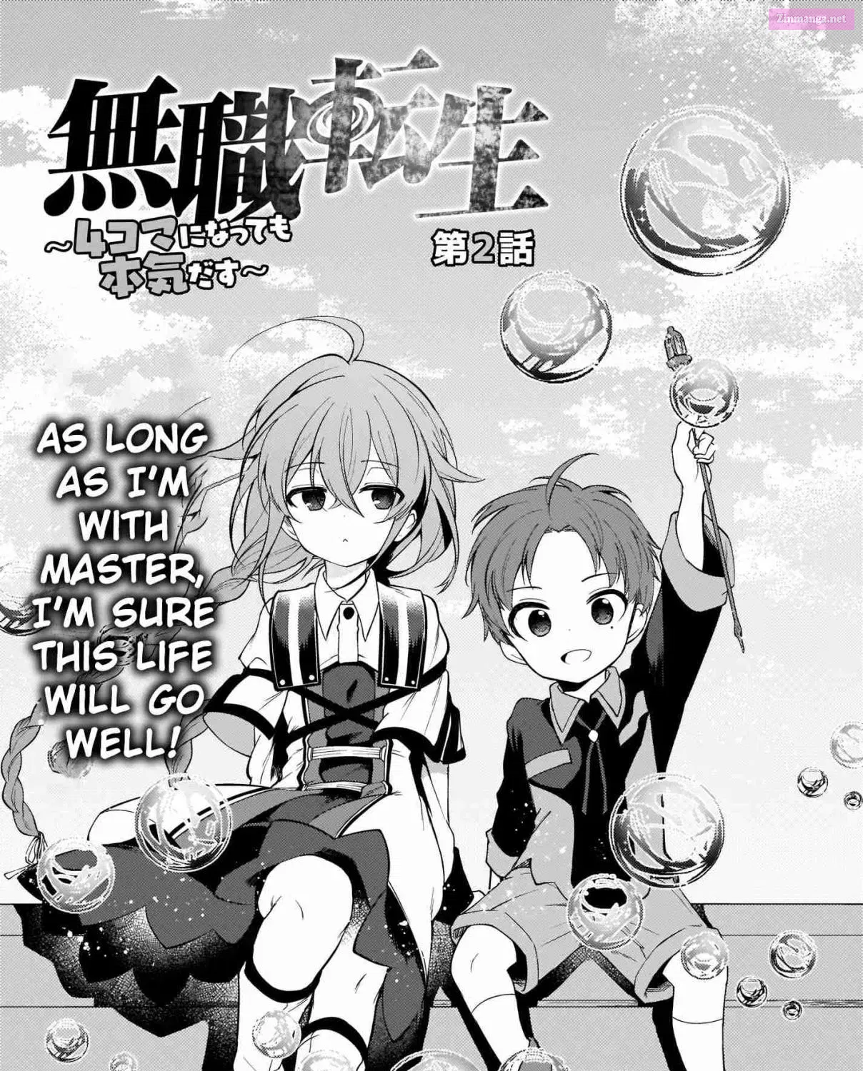 Mushoku Tensei ~4-koma ni Natte mo Honki Dasu~ Chapter 2 page 5 - Mangabat