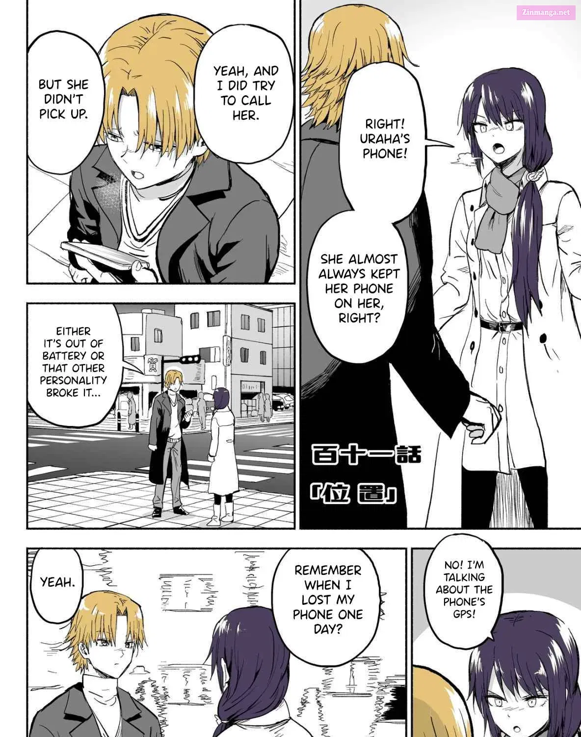 My Sp/lit Little Sister Chapter 111 page 1 - MangaKakalot