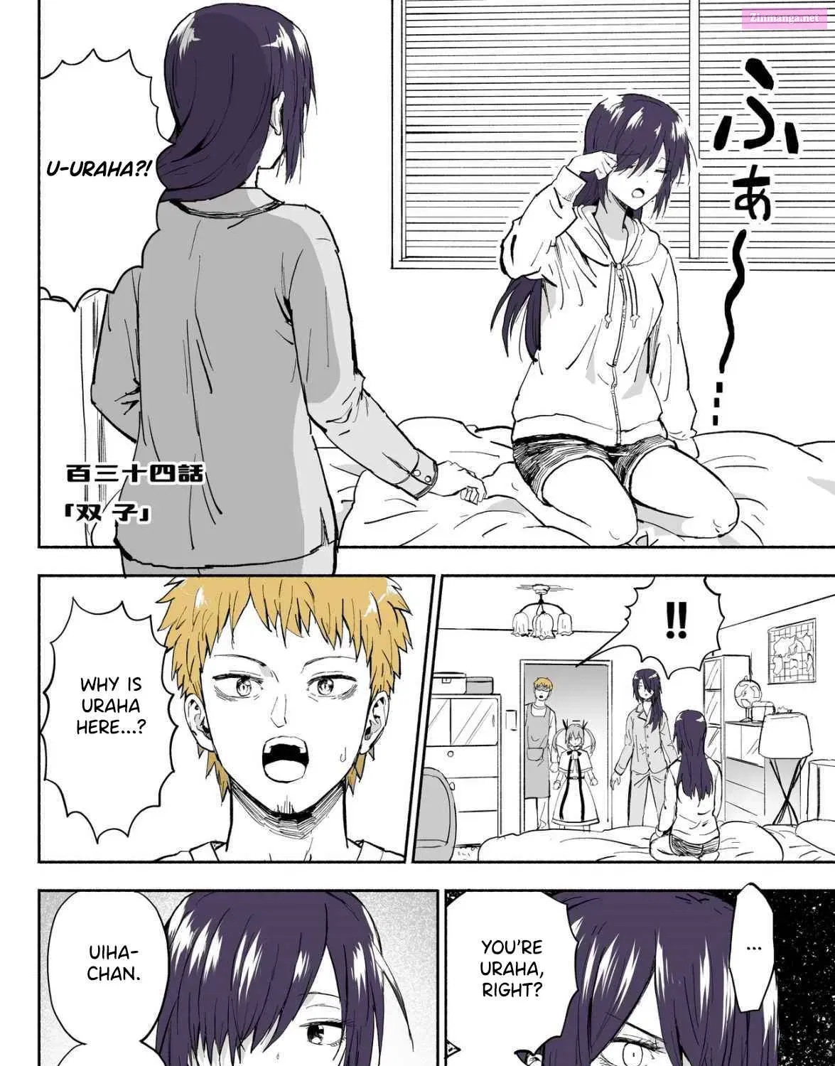 My Sp/lit Little Sister Chapter 134 page 1 - MangaKakalot