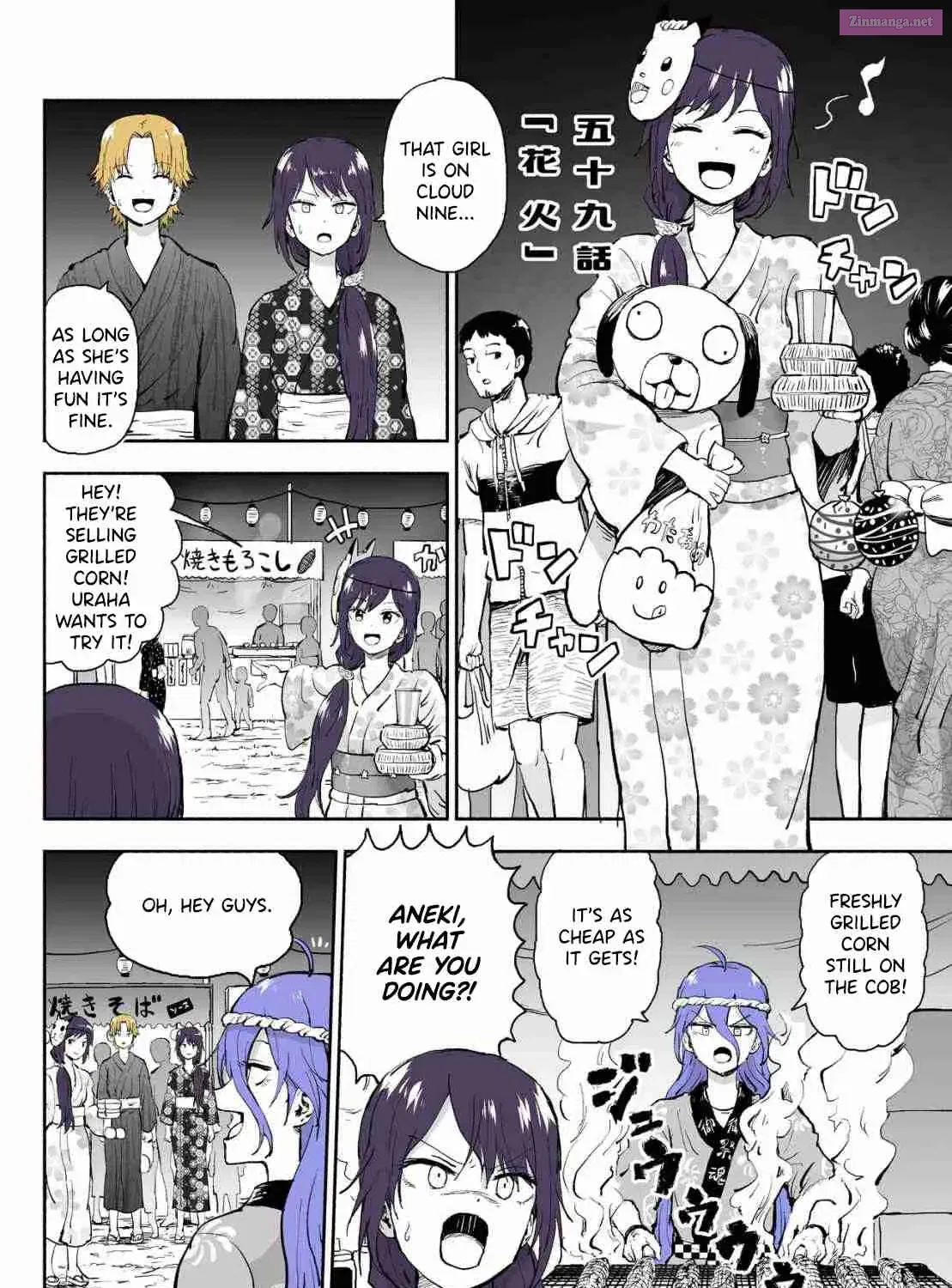 My Sp/lit Little Sister Chapter 59 page 1 - MangaKakalot