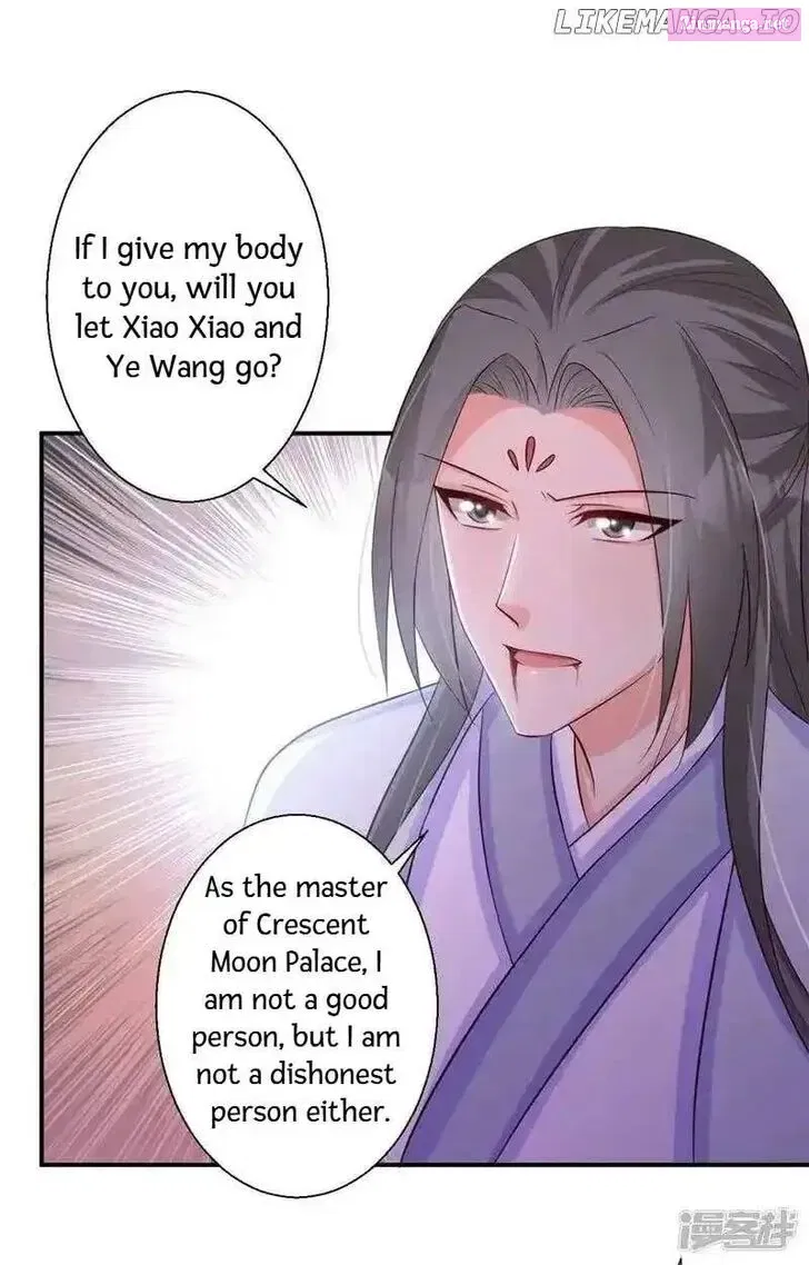 My Toxic Concubine Chapter 73 page 12 - MangaNato