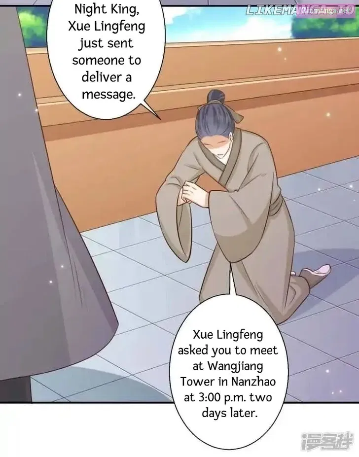 My Toxic Concubine Chapter 81 page 17 - MangaNato