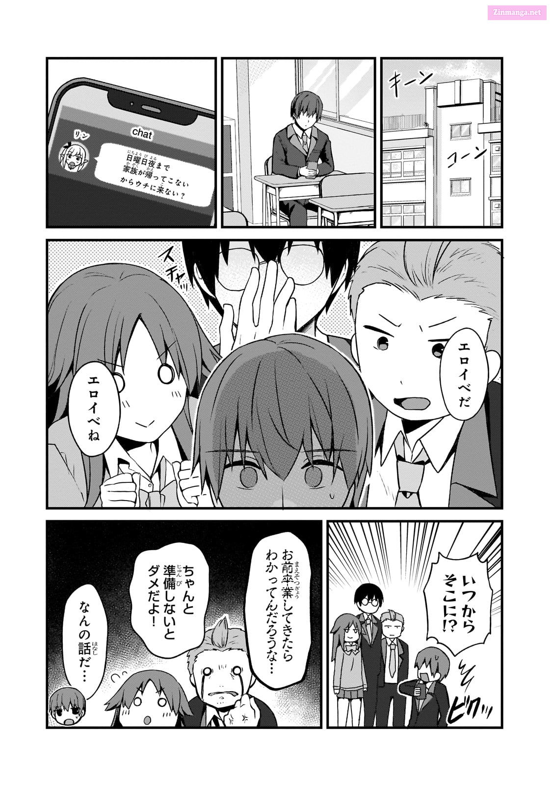 My Wife In The Web Game Is A Popular Idol. Chapter 12 page 2 - MangaKakalot