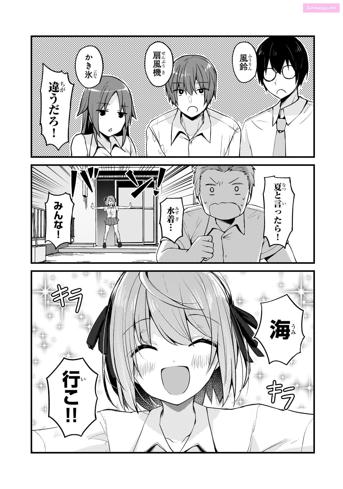 My Wife In The Web Game Is A Popular Idol. Chapter 14 page 3 - MangaKakalot