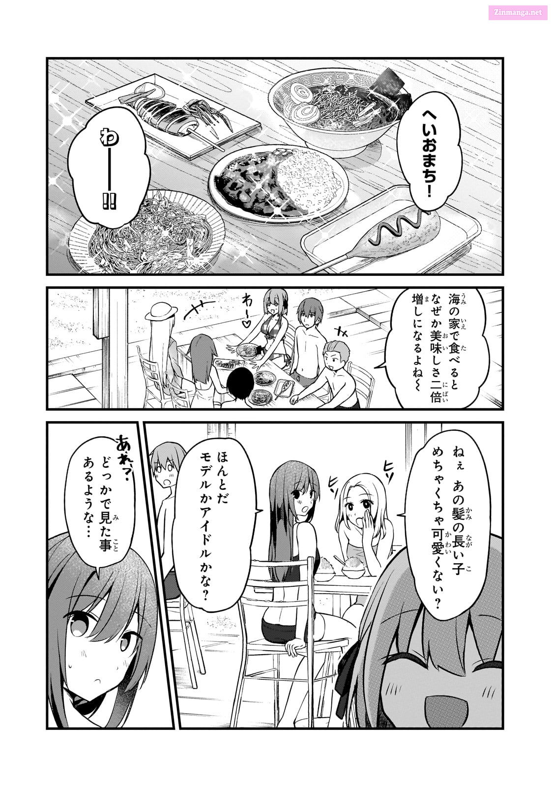 My Wife In The Web Game Is A Popular Idol. Chapter 15 page 2 - MangaKakalot