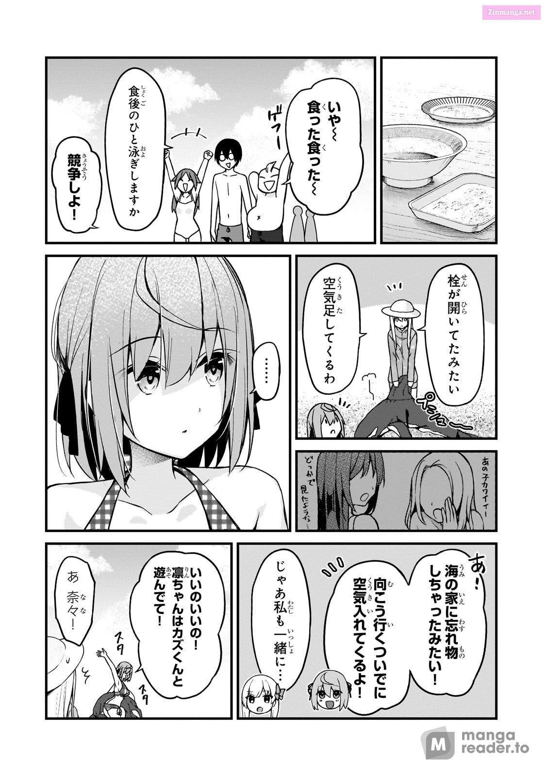 My Wife In The Web Game Is A Popular Idol. Chapter 15 page 4 - MangaKakalot