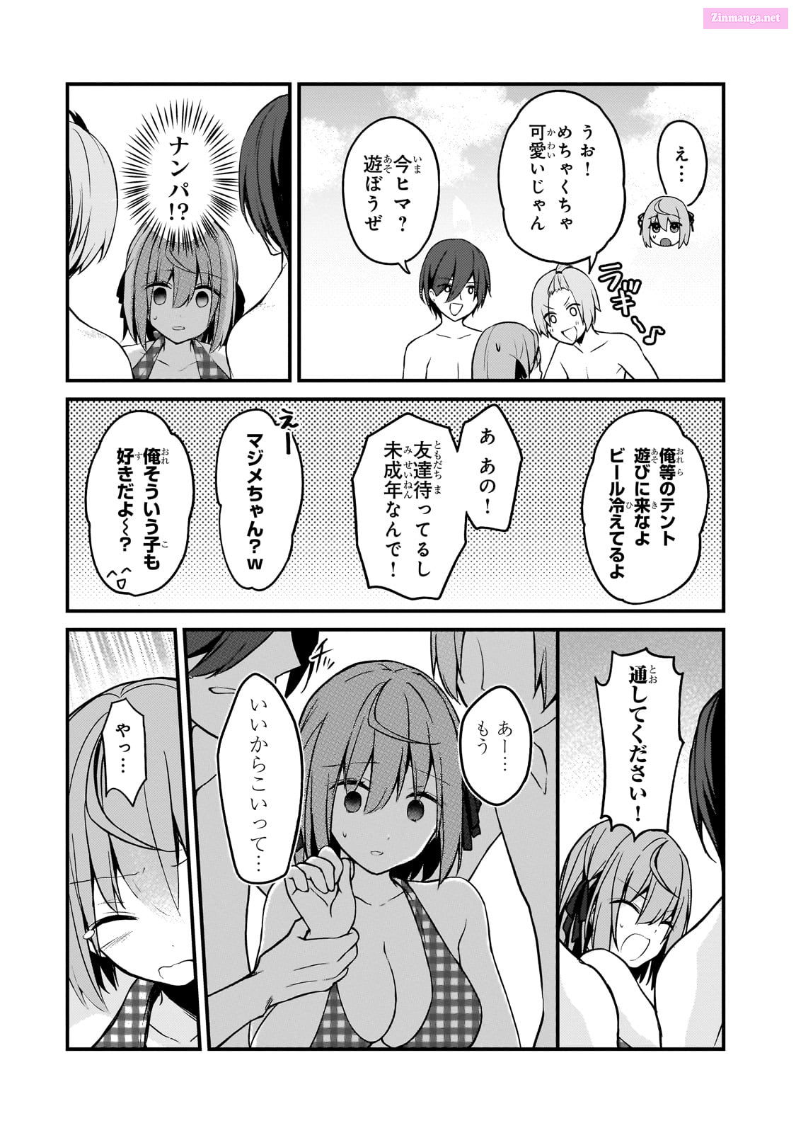 My Wife In The Web Game Is A Popular Idol. Chapter 15 page 6 - MangaKakalot