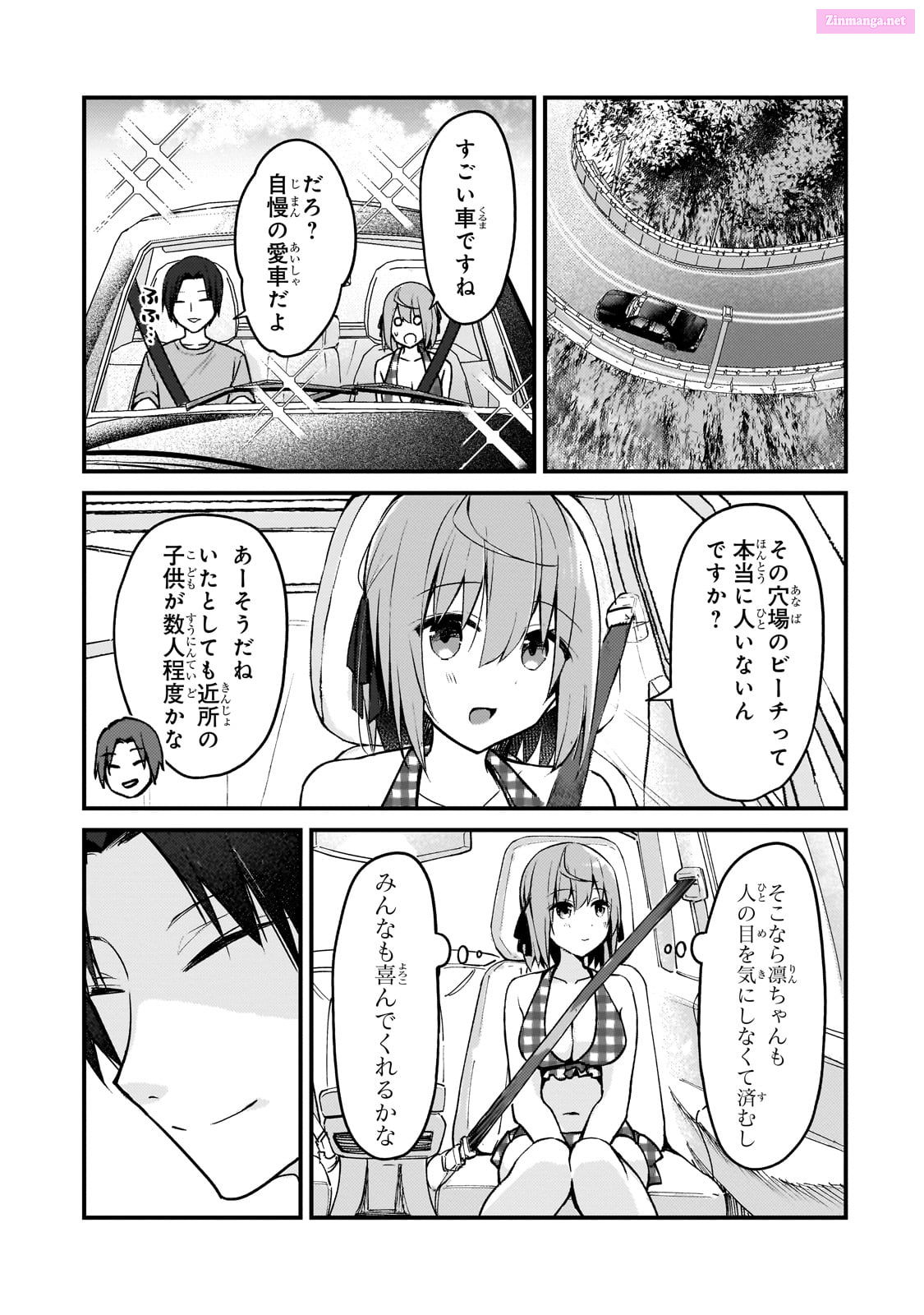 My Wife In The Web Game Is A Popular Idol. Chapter 15 page 9 - MangaKakalot