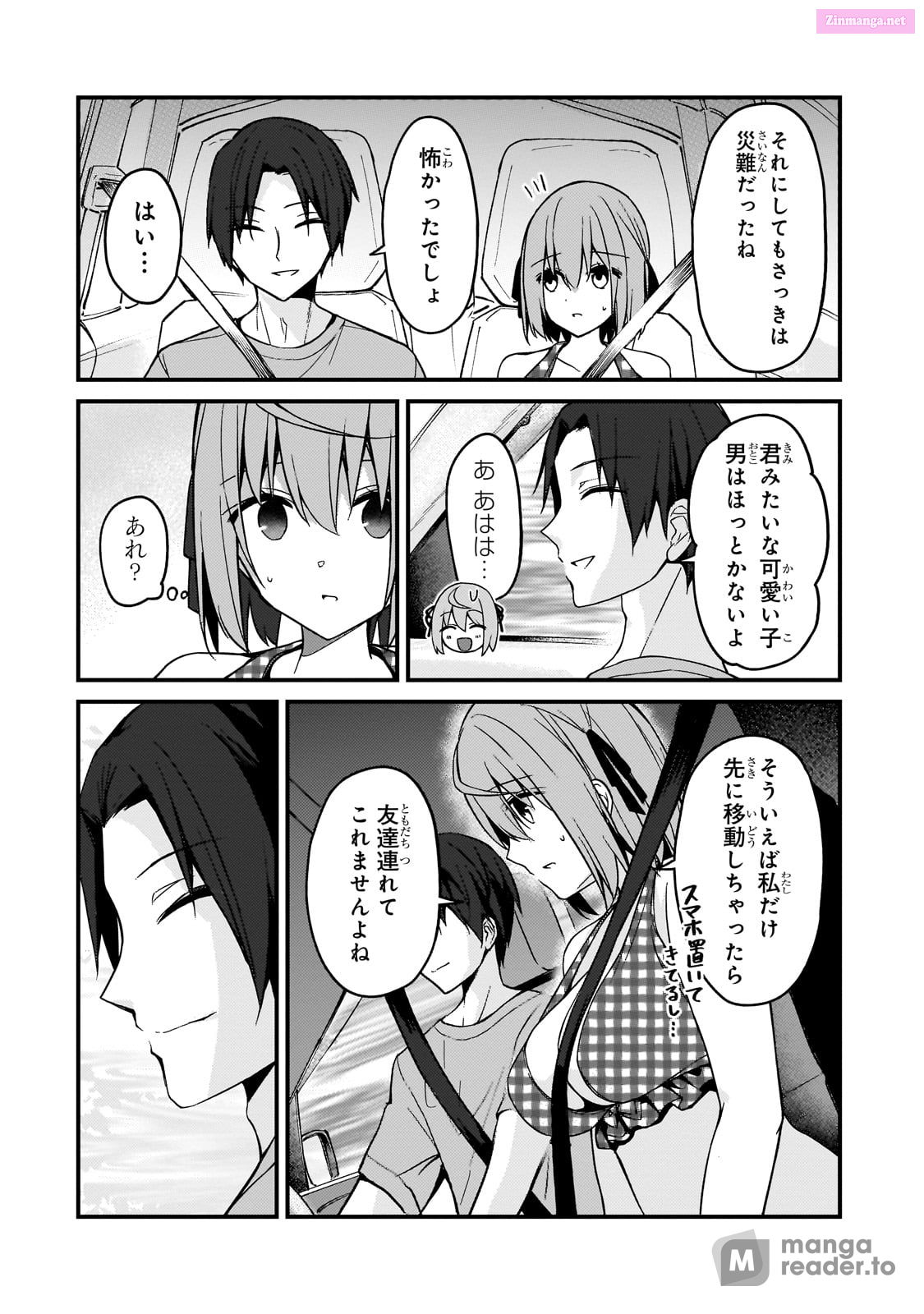 My Wife In The Web Game Is A Popular Idol. Chapter 15 page 10 - MangaKakalot