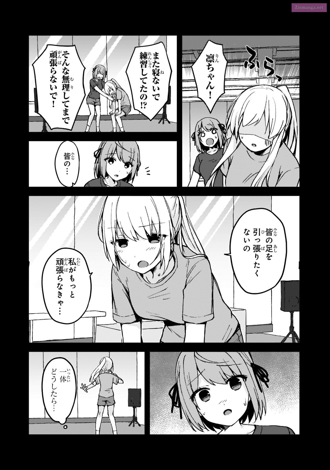 My Wife In The Web Game Is A Popular Idol. Chapter 3 page 8 - MangaKakalot