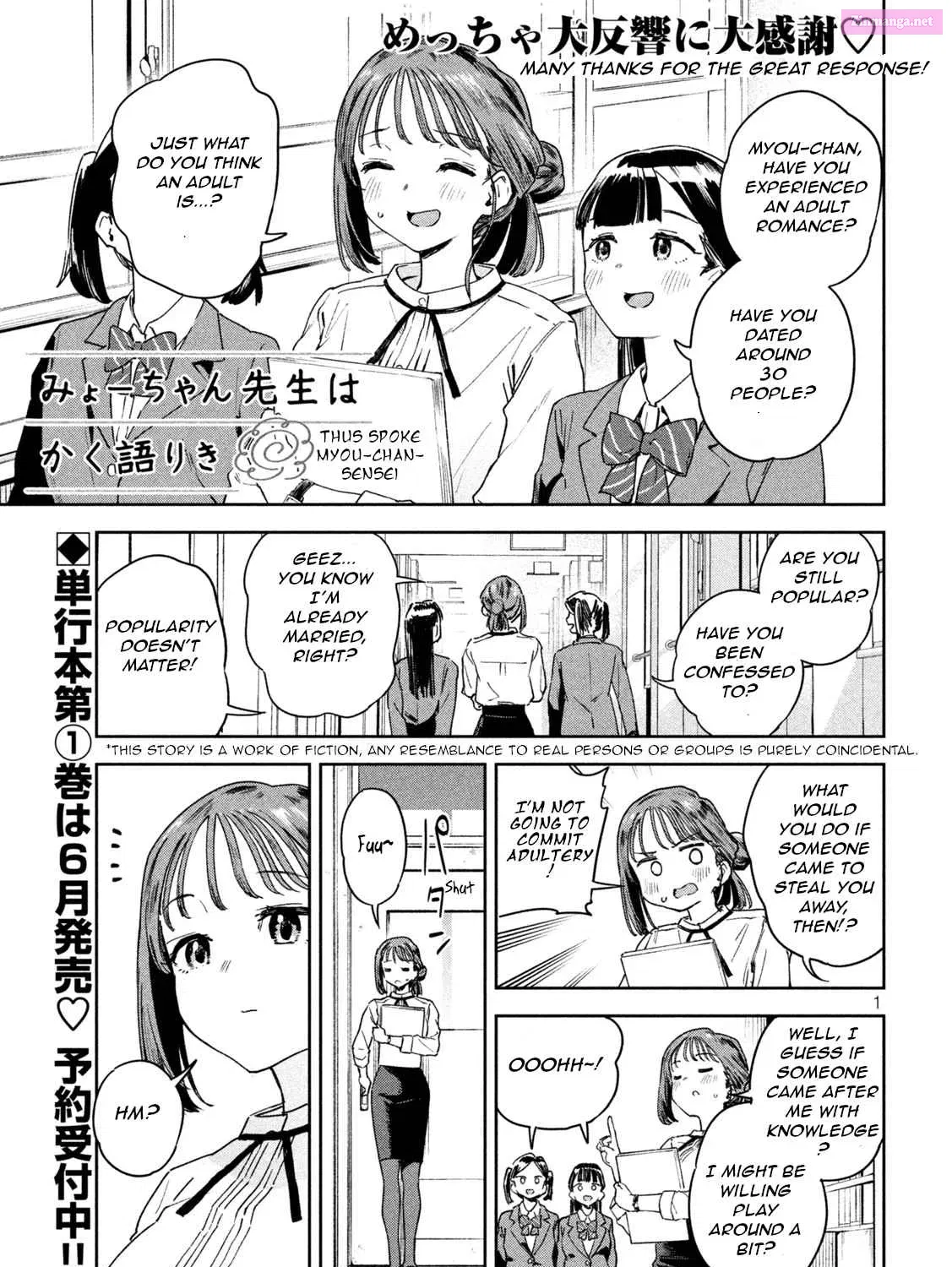 Myou-chan-sensei wa Kaku Katariki Chapter 5 page 1 - MangaNelo