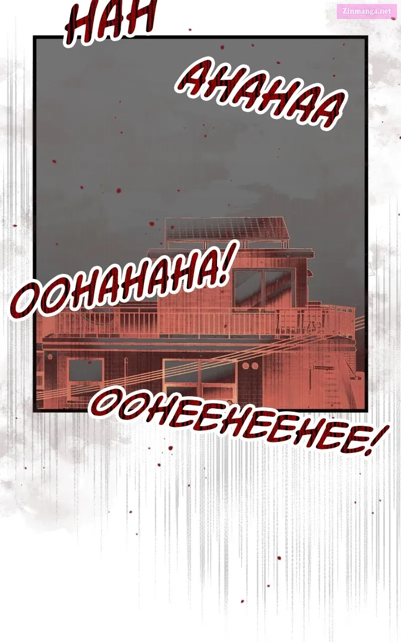 Mythic Item Obtained Chapter 50 page 61 - Mangabat