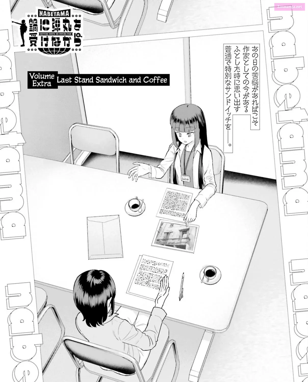 Nabe ni Dangan wo Ukenagara Chapter 16.1 page 5 - MangaNelo