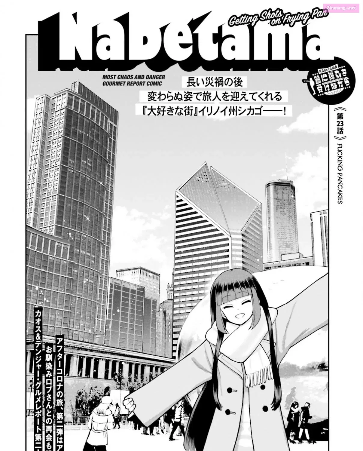 Nabe ni Dangan wo Ukenagara Chapter 23 page 7 - MangaKakalot