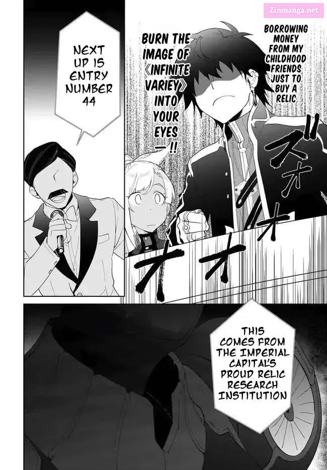 Nageki no Bourei wa Intai Shitai: Saijaku Hunter ni Yoru Saikyou Party Ikuseijutsu Chapter 53.2 page 12 - MangaKakalot